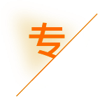 四平市金源信息咨询有限公司_四平代理记账_四平公司注册_四平注册公司_四平商标注册_四平财务咨询