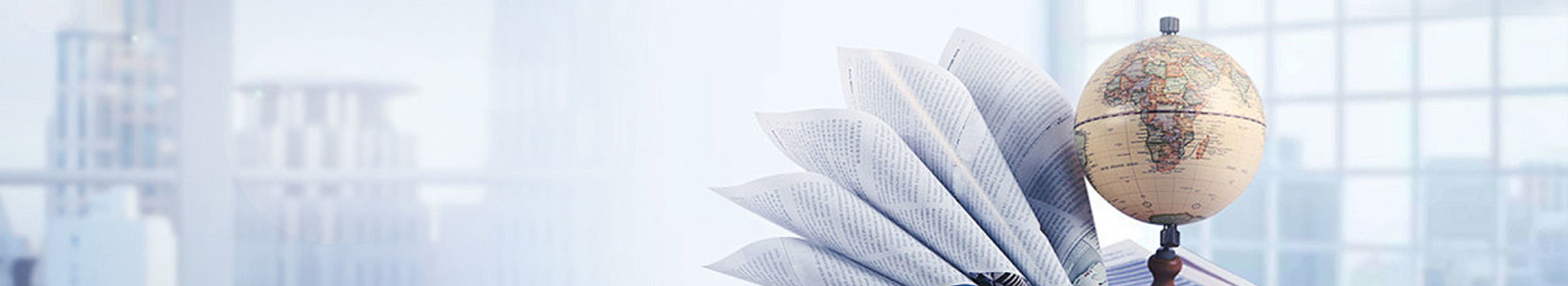 四平市金源信息咨询有限公司_四平代理记账_四平公司注册_四平注册公司_四平商标注册_四平财务咨询